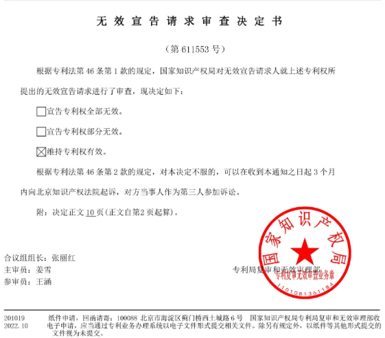 1779755766197644.png 图片7.png