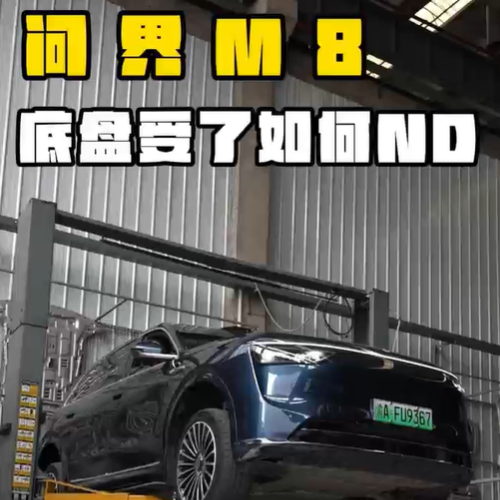 米孟线穿越测试2