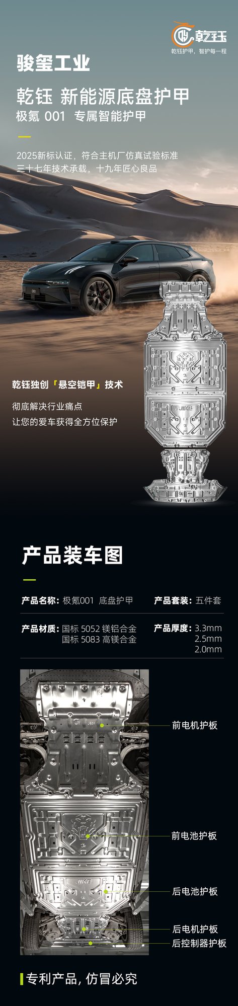 极氪001