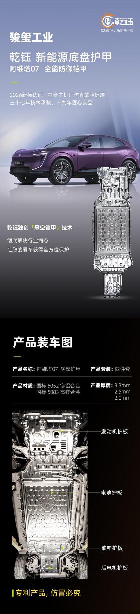 阿维塔07